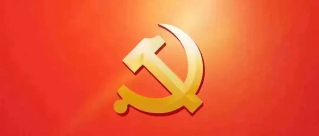 我在合肥,向党报告!_许党_人民_中国共产党