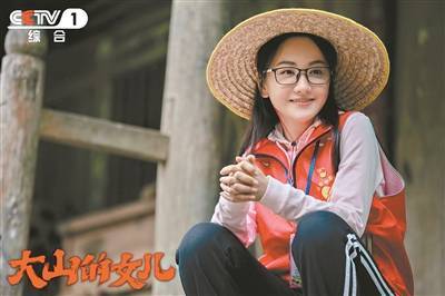 《大山的女儿》热播受好评_黄文秀_杨蓉_故事