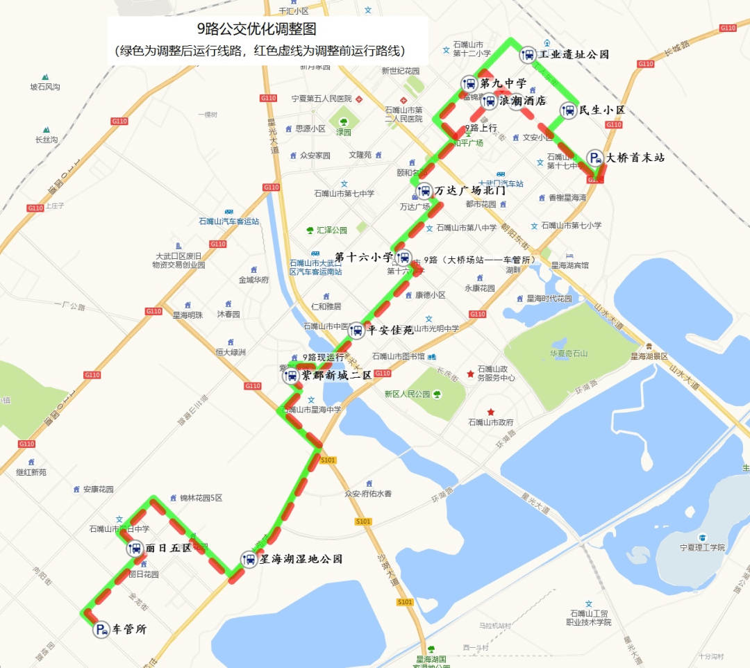 大武口小区分布图图片