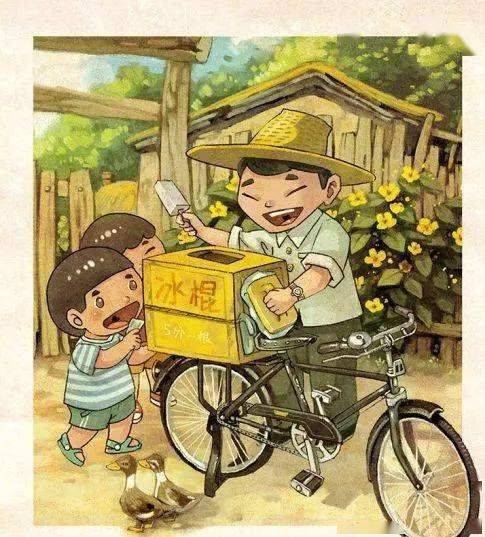 怀念没有手机的童年暑假吃着五分钱的冰棍嘴里凉丝丝心里甜滋滋