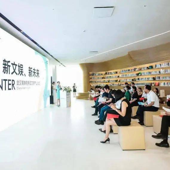 吹响文娱行业先锋集结号 武汉高铁商务区举办文娱产业论坛_华侨城_洪山区_的发展