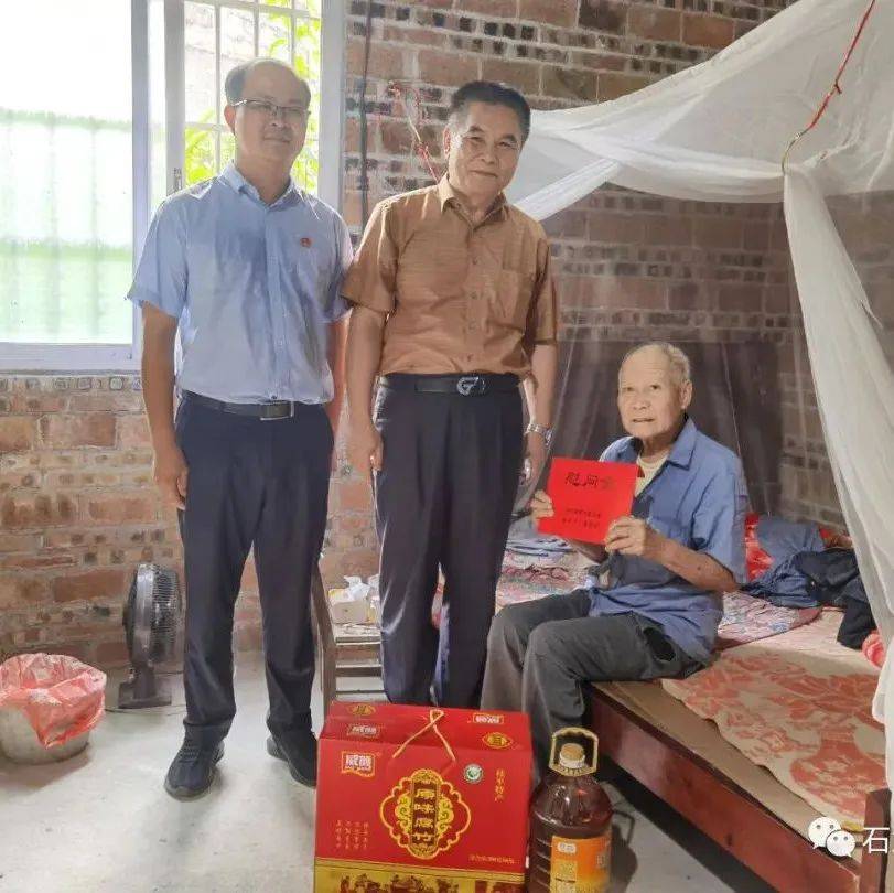 珍垌/新隆/上黄/群乐村/老乡家园......石龙镇组织开展七一系列活动_跟党走_慰问_关怀