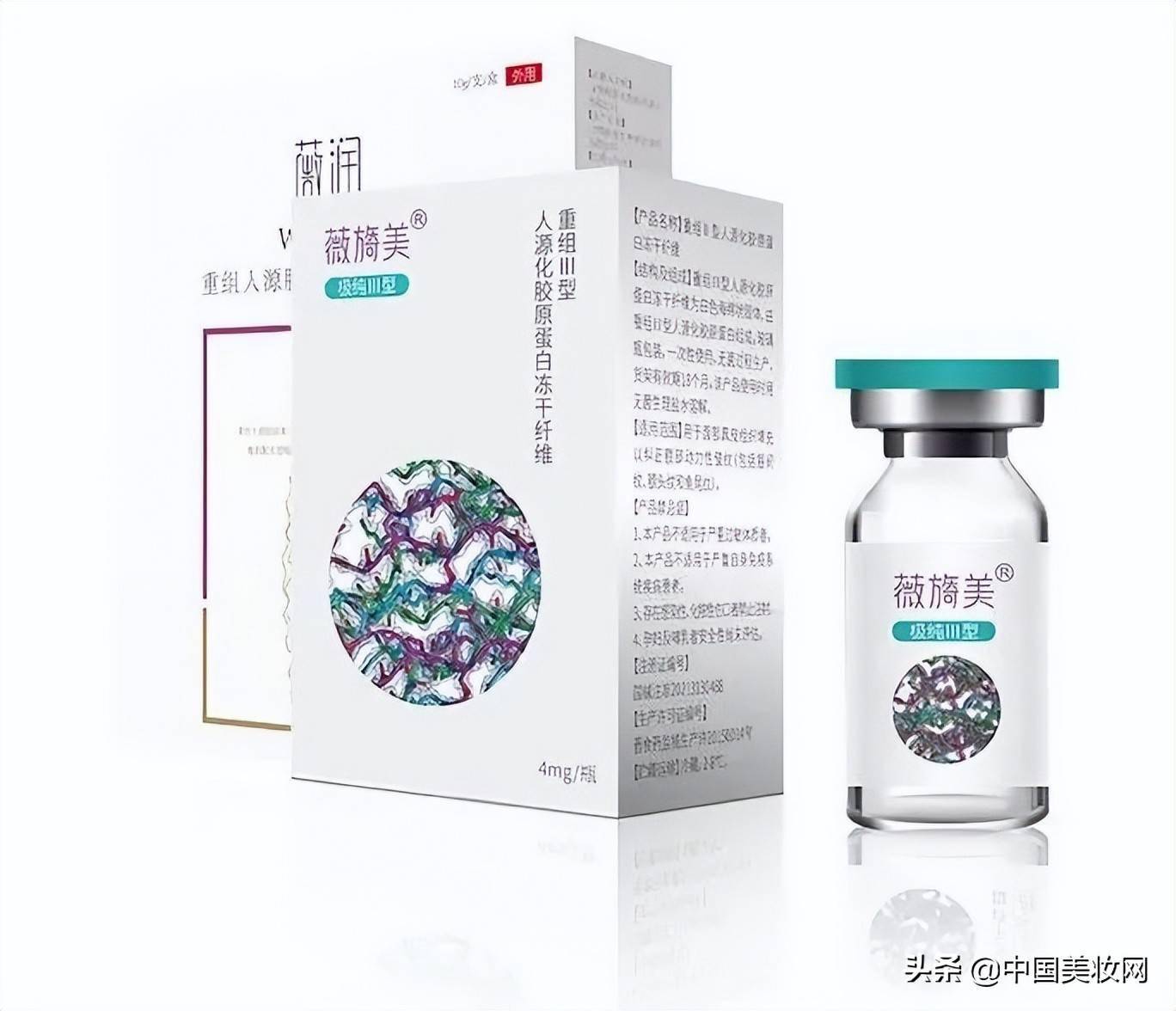 转战北交所锦波生物再遭质疑