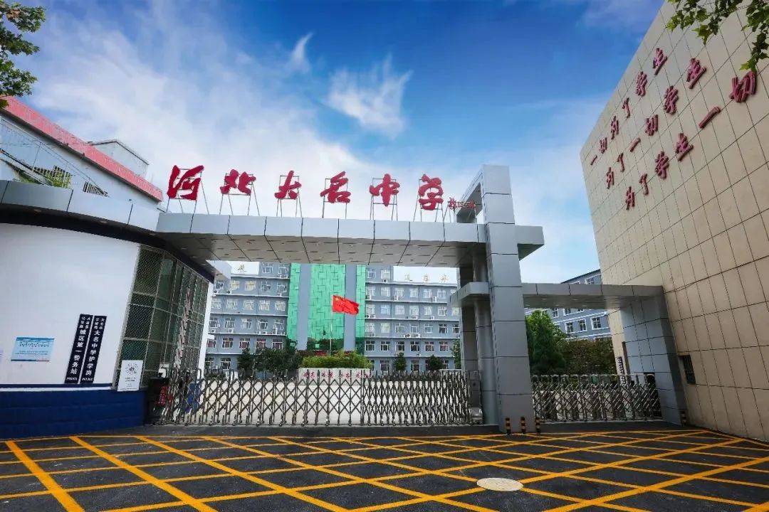 大名中学2022年招生简章联系方式建档立卡户,农村低保户,残疾家庭