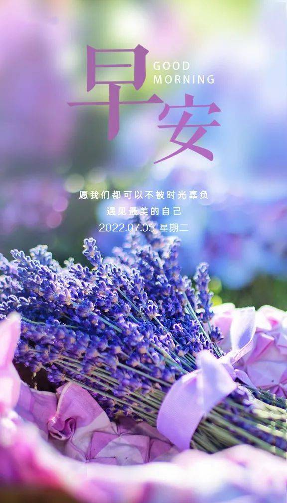 很赞的励志早晨正能量的朋友圈语录说说_人生_女人_心语