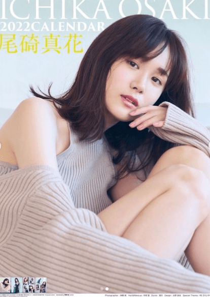 每个都超可爱漂亮呀~~血型:a型身高:167cm出身地:高知县出生:2000.12.