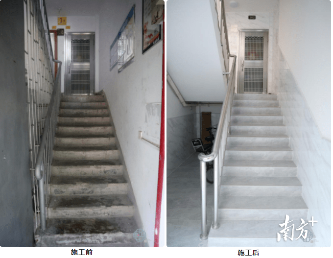 奖补资金500万元珠海这些老旧小区楼道翻新了