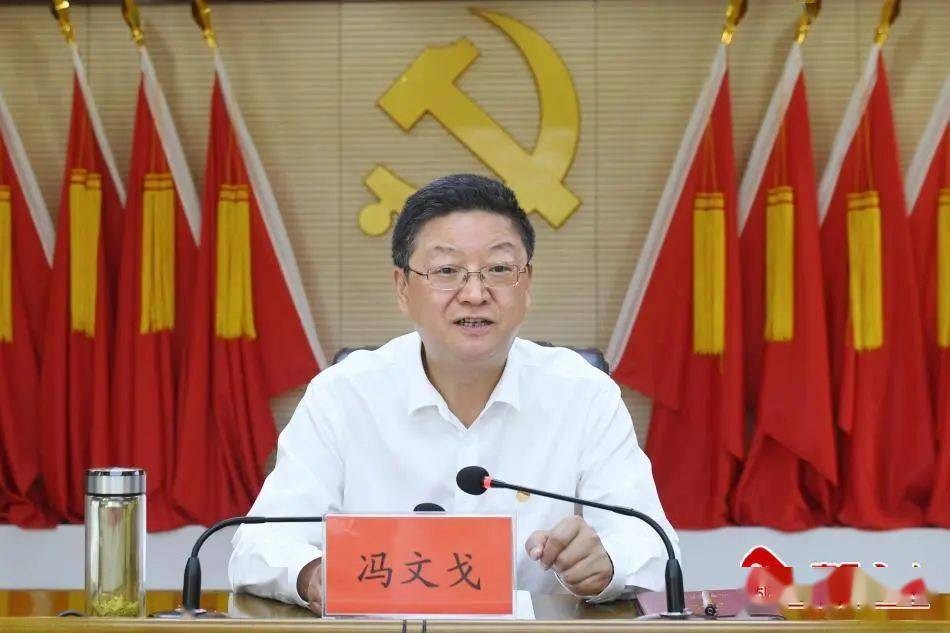 省第十四次党代会精神市委宣讲团宣讲报告会在秦州区举行,市委书记