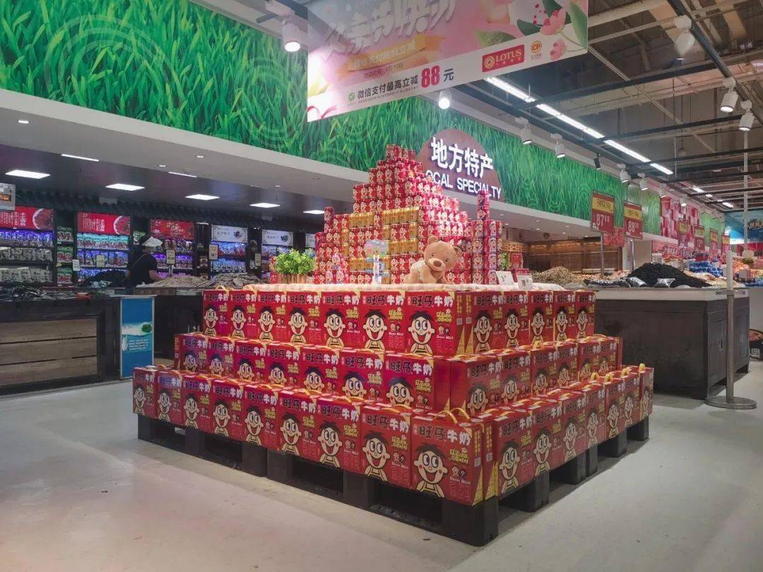 超市商品花式陈列图片图片