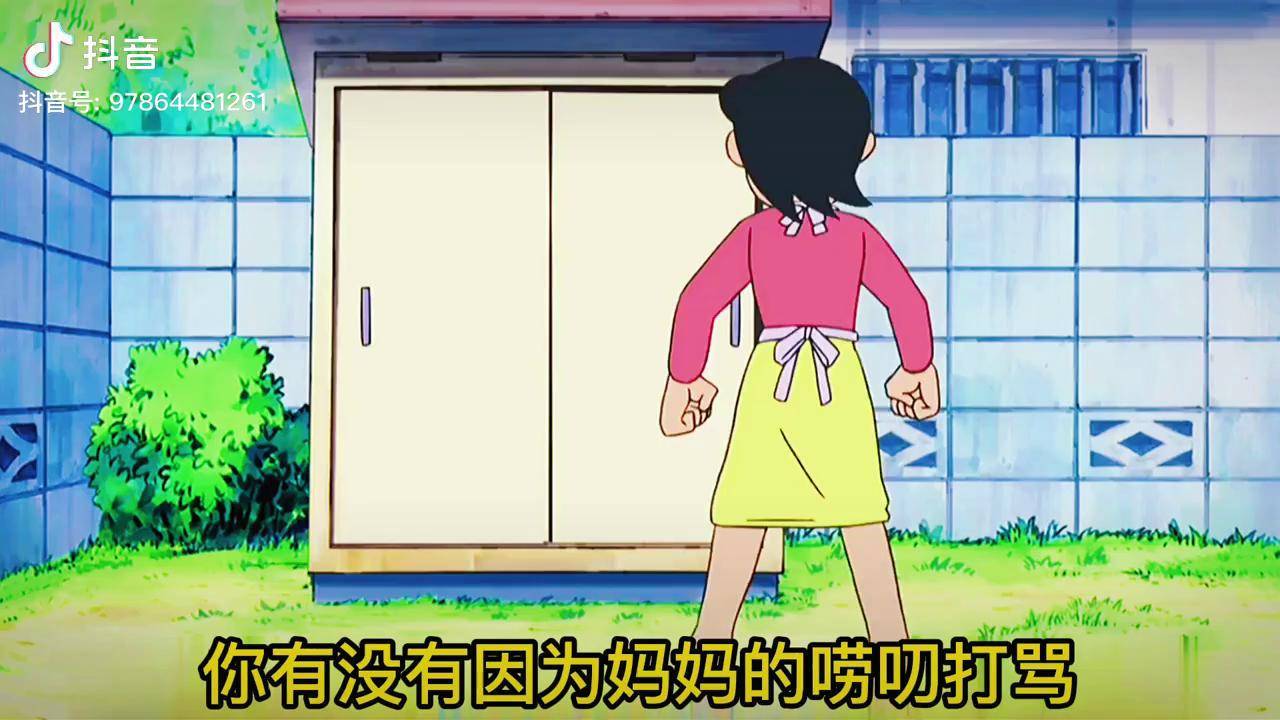哆啦a梦大雄气急之下与妈妈永不相见思念成疾开始了千里寻母哆啦a梦