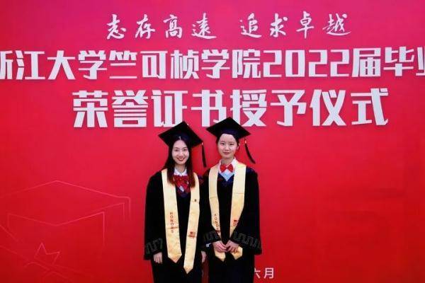浙大城院英语系的学位证书 来自搜狐网