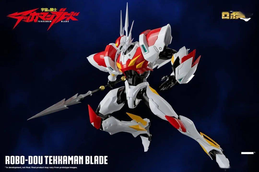 67新品预定threezero3a78寸tekkamanblade宇宙骑士利刃
