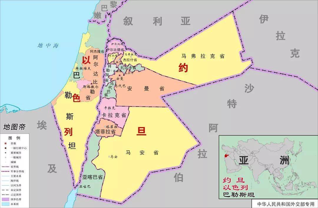 地理決定論以色列約旦巴基斯坦不同的地緣位置不同的命運