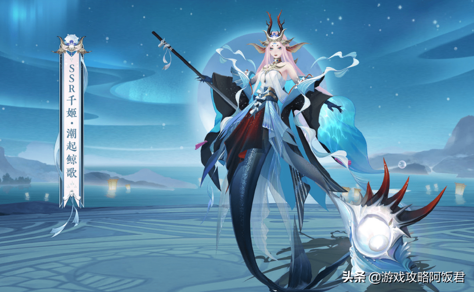 阴阳师：这不比典藏香？455皮肤券可以拿下5款崽战优胜皮肤_式神_