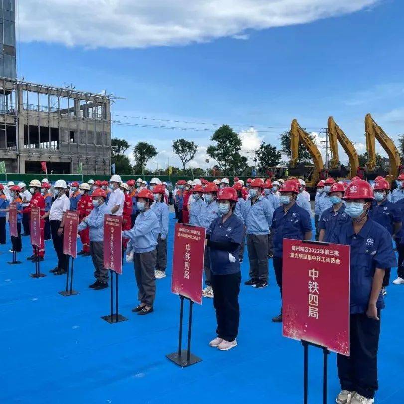 【关注】福州新开工一条地铁新线_东调_调整_建设
