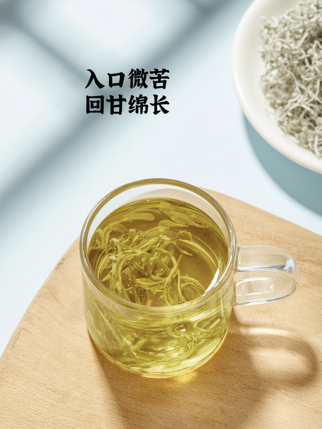 新品上市丨來自張家界的高山莓茶一口甜到心坎裡