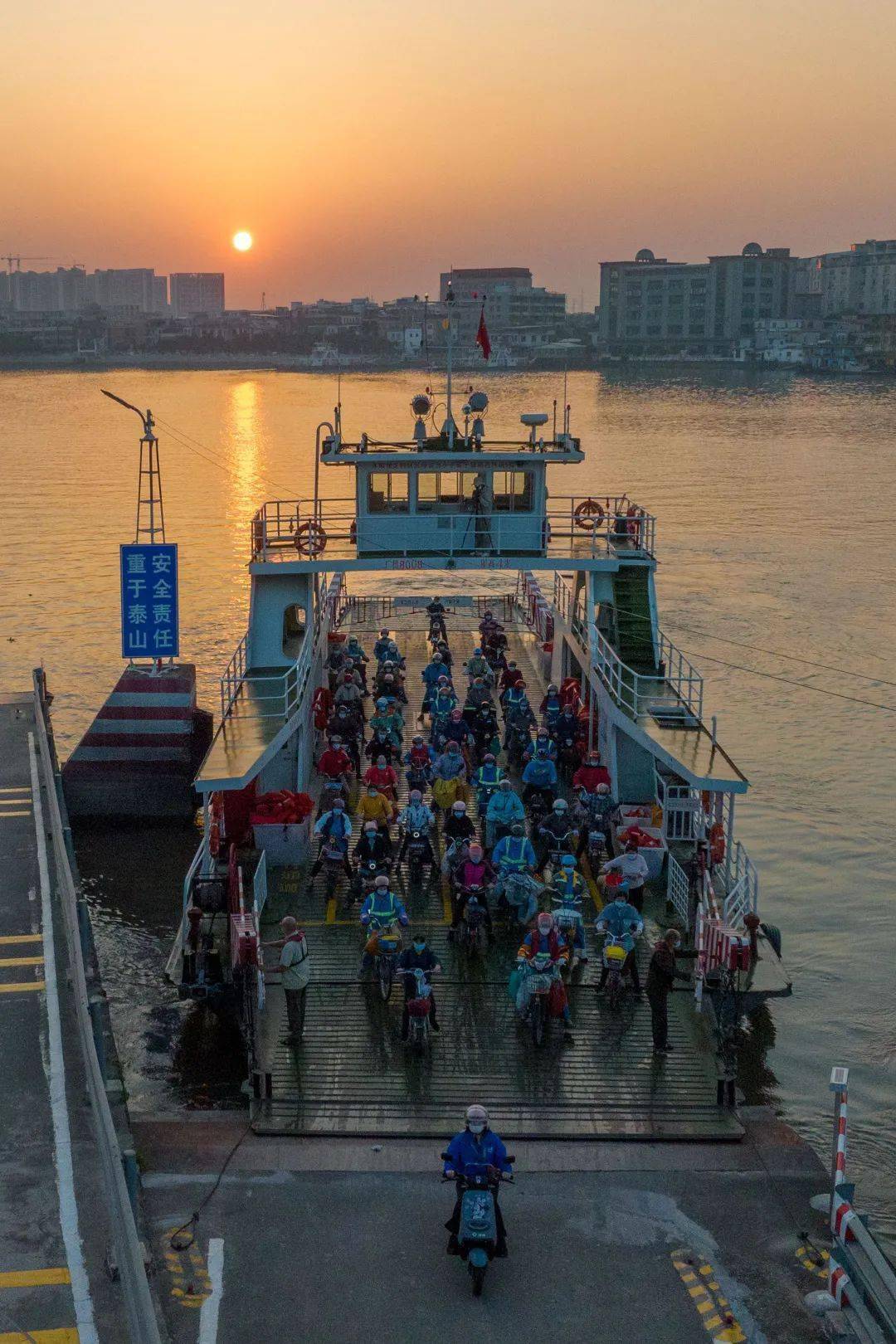 这个40年渡口正式关停,探访广州最后一批渡口→_渡船_鱼珠_码头