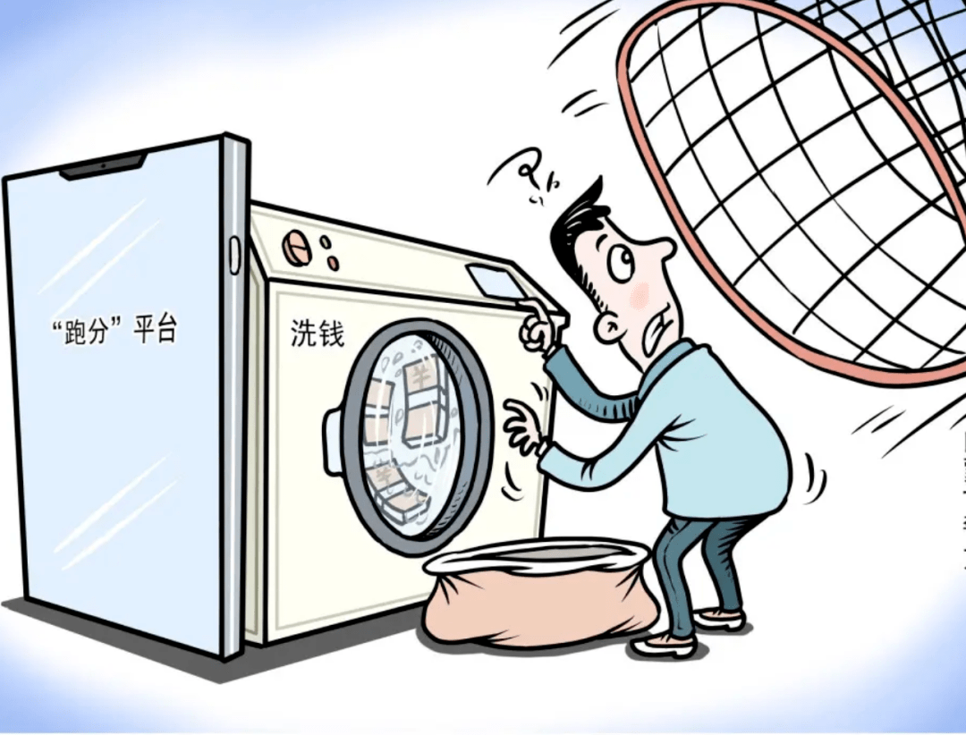 汉川两男子参与"跑分"洗钱被刑拘_转账_钟某_所得