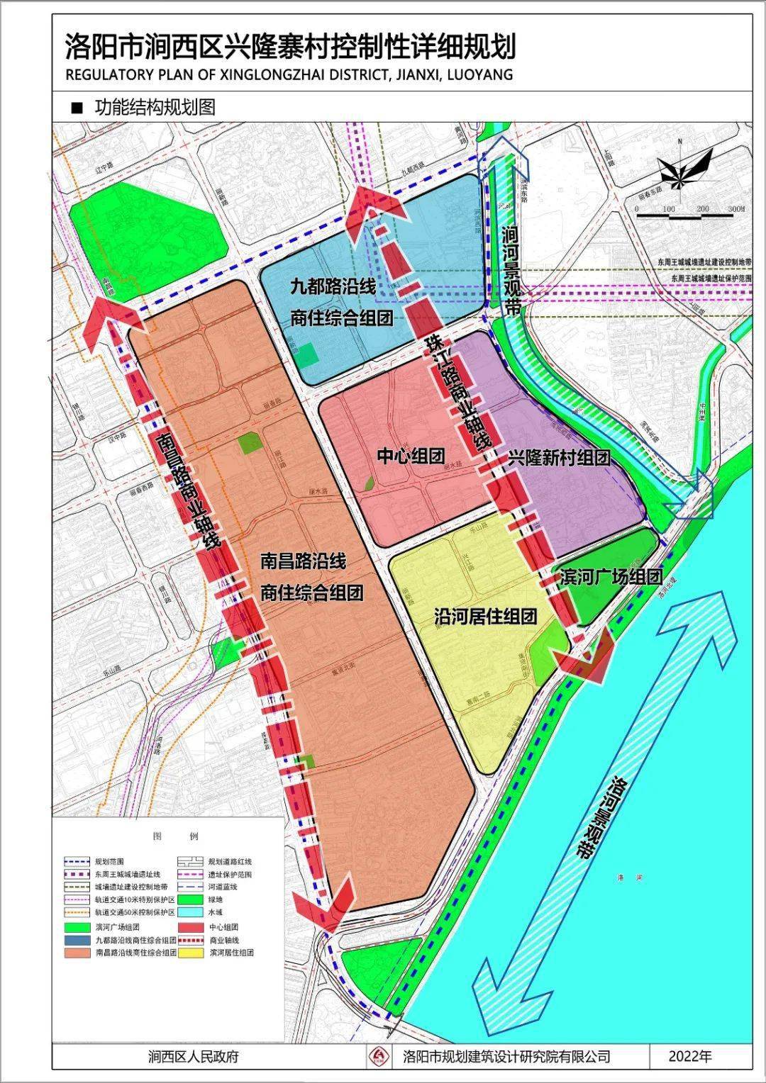 最新规划出炉!涉及涧西区……_洛阳市_城市_建筑