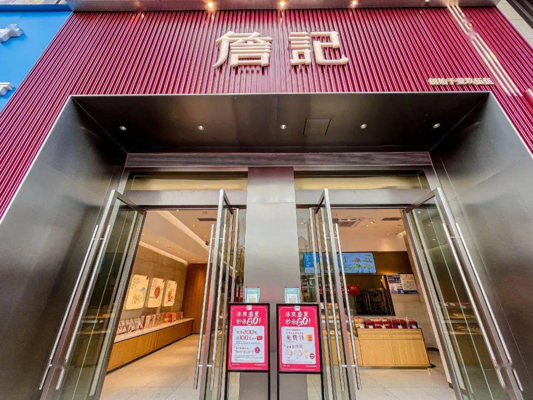 芋泥_詹记_巧克力