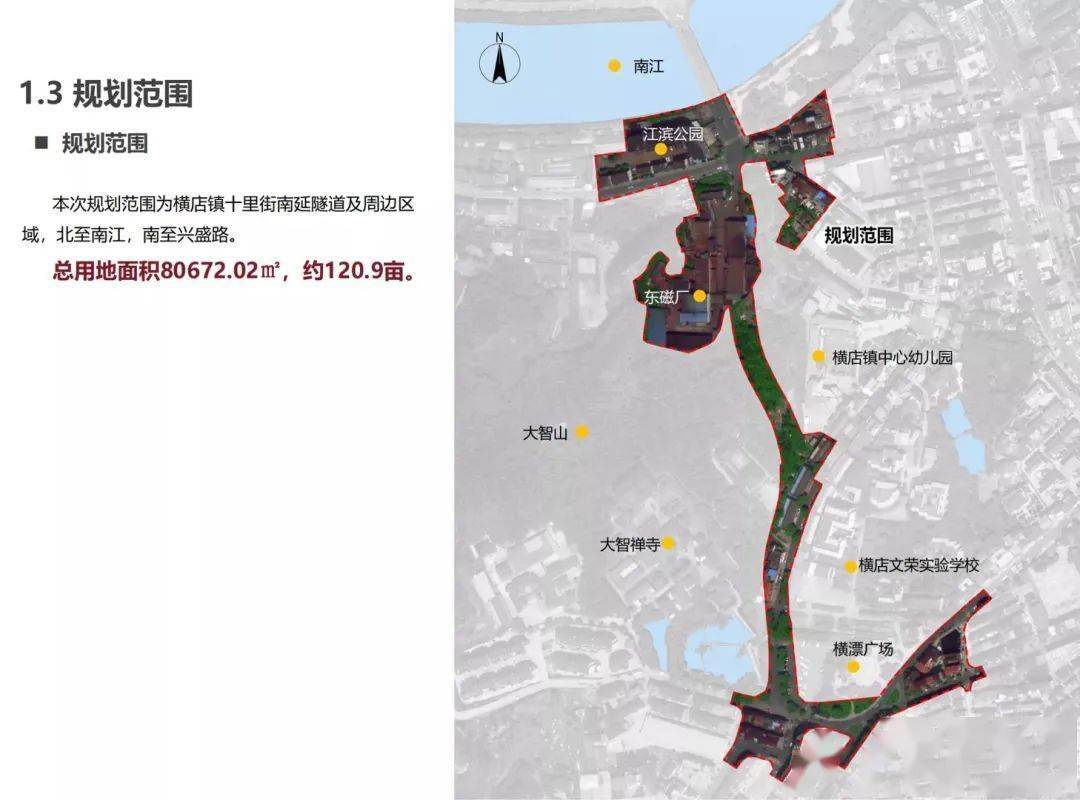 东阳这里将新增儿童公园,步行街!位置在.