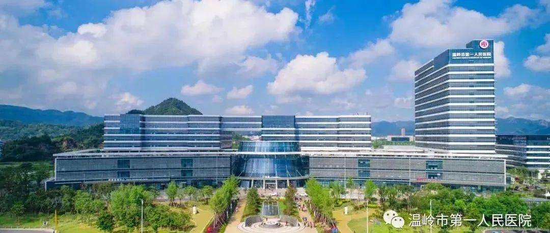 【停诊信息】门诊出诊医师停诊一览表_体检_征兵_谅解