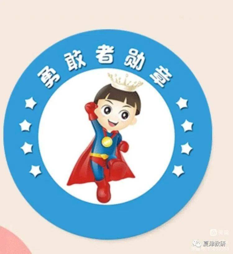 快乐暑假叮咚您有一份特殊的暑假作业请查收第二实验