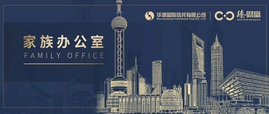 打破家族企业传承瓶颈,哪种传承模式更适合您的企业?_进行保障_一代_经营权