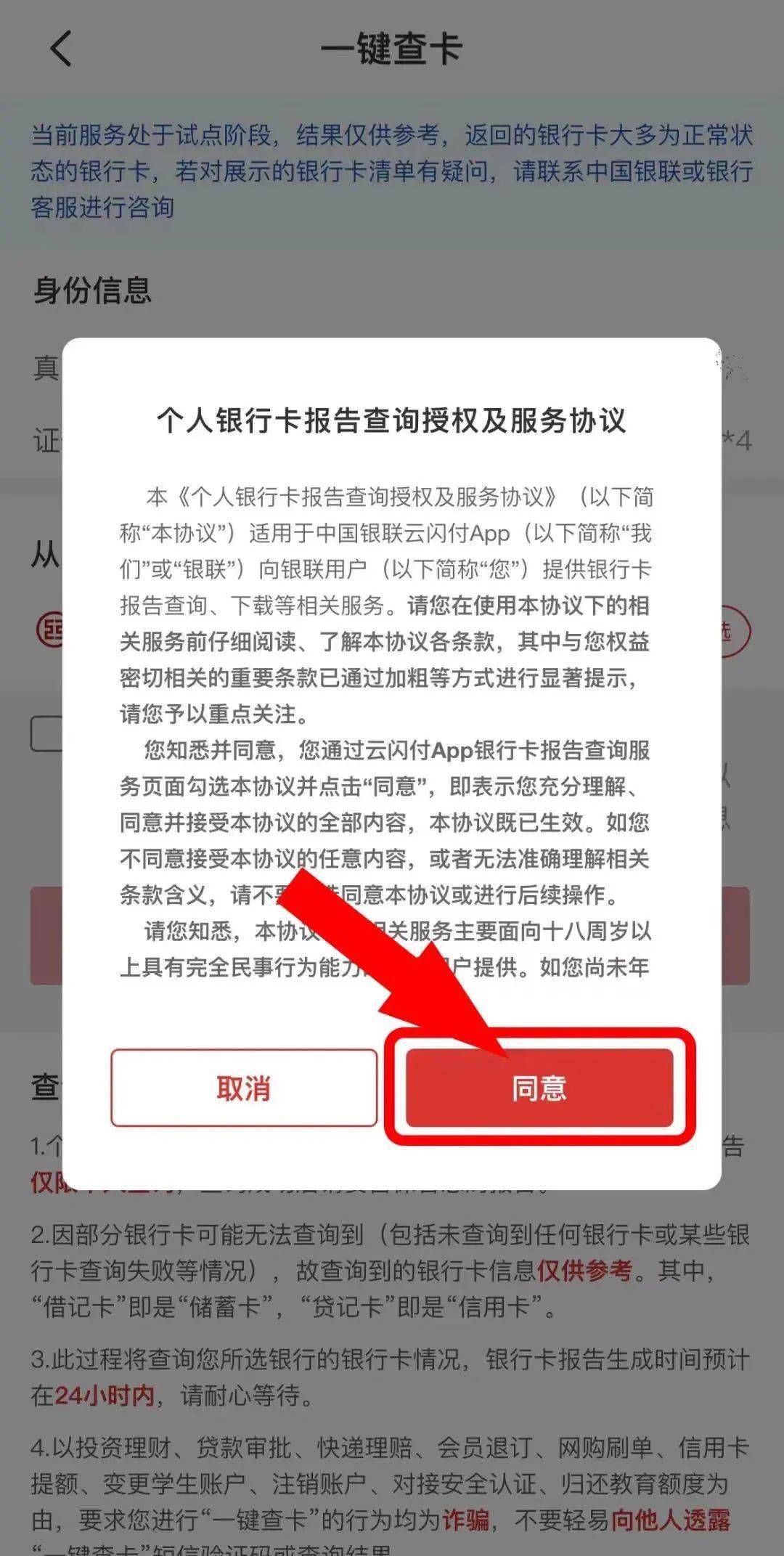 怎么查询最近一年的银行卡流水 来自搜狐网