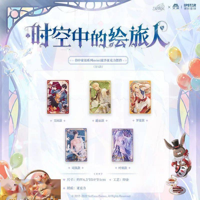 文章配图-2