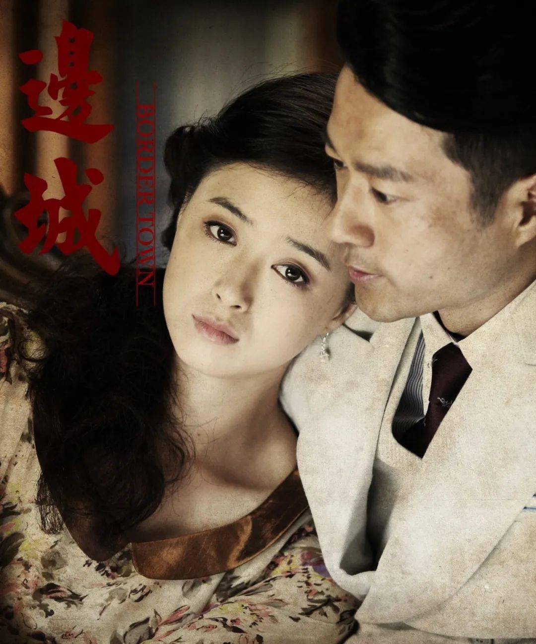 东方影视频道好剧佳片陪你度过炎炎夏日!_系列_情感_电视剧