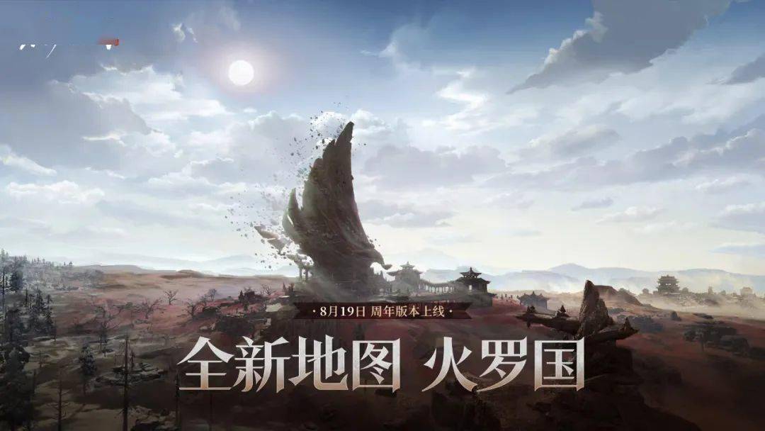 宣传片:无极帝国的城池在此低吟月轮国的宝藏在此失落草原部落的荣光