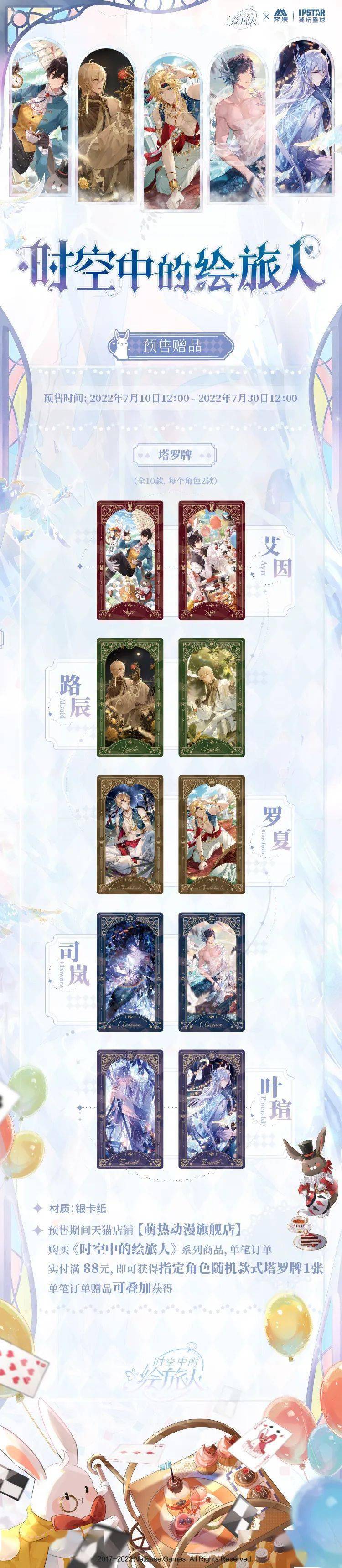 文章配图-23