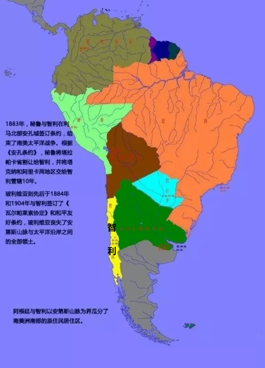 世界地图安第斯山脉图片