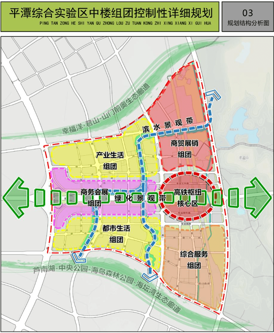 平潭最新规划图高清图片