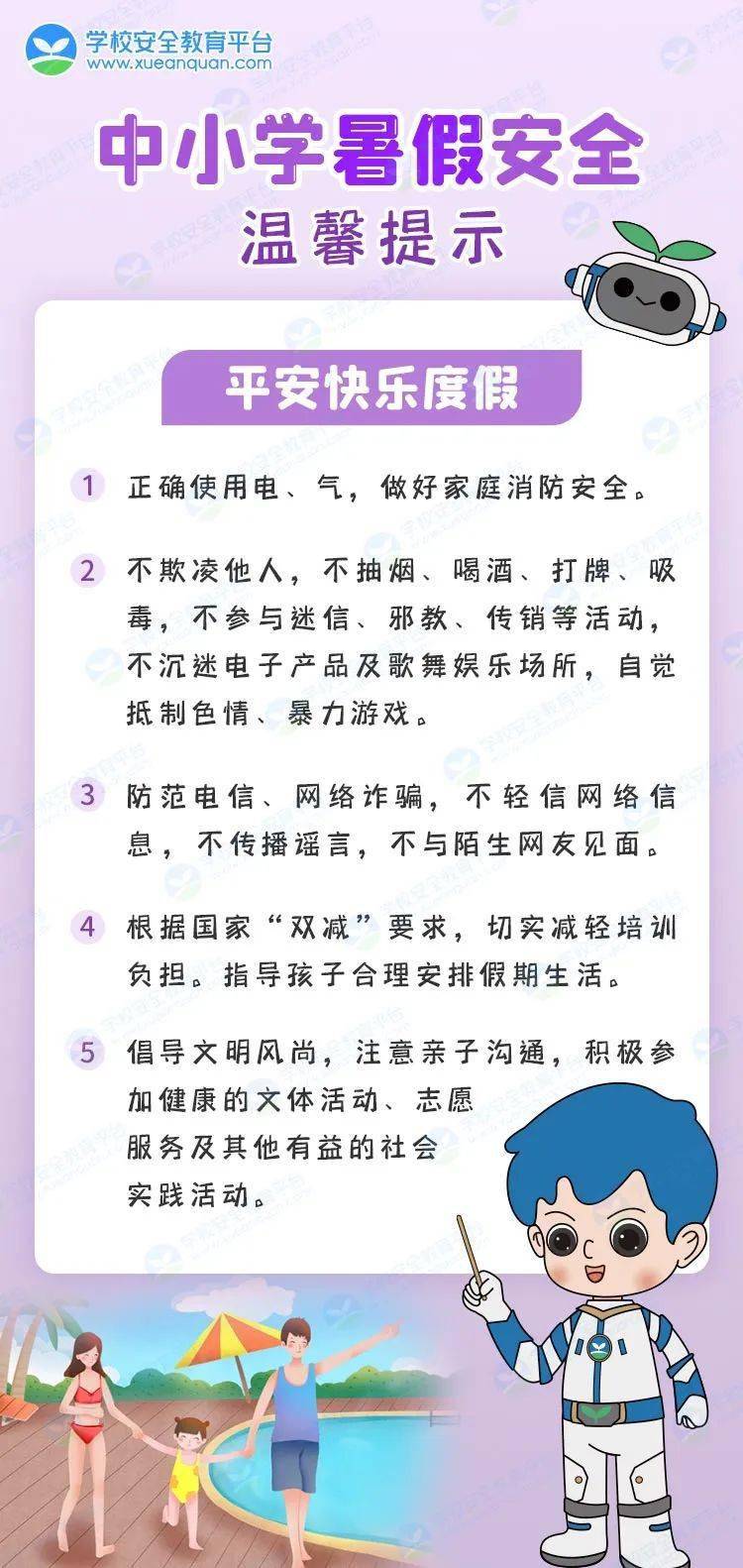 南昌县2022年高中录取分数线_南昌市第一批次省级重点高中统招投档分数线_高中录取分数线最低多少分