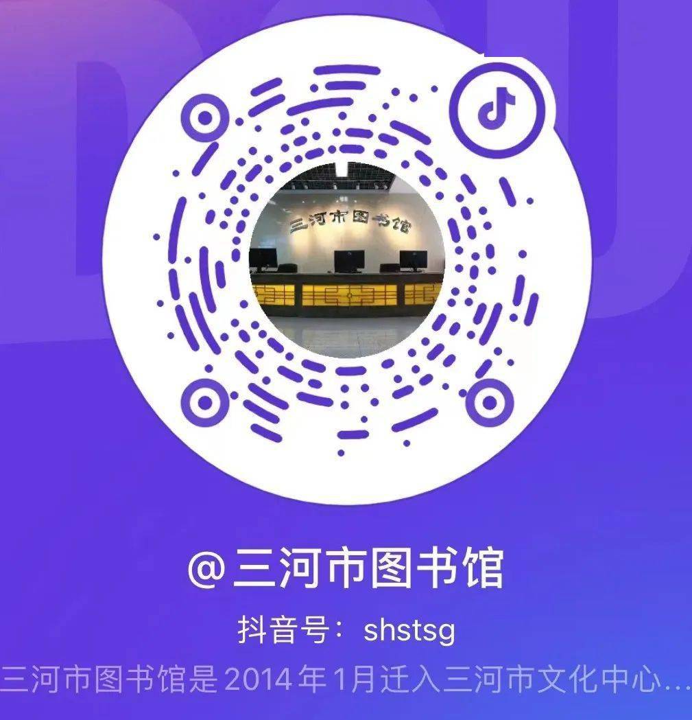 扫描下方抖音码打开最新版抖音app方法一关注方式关注起来赶快阅读下