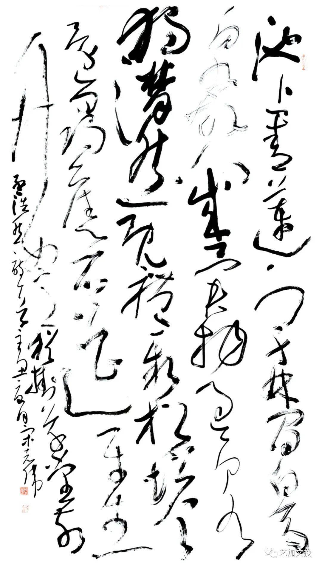 人物囊括万殊裁成一相宋志伟书法艺术释读