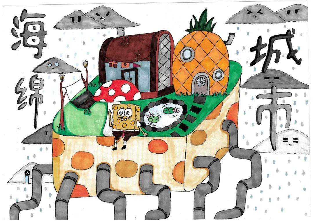 建设节水型城市,画出节水新世界_活动_海绵_绘画