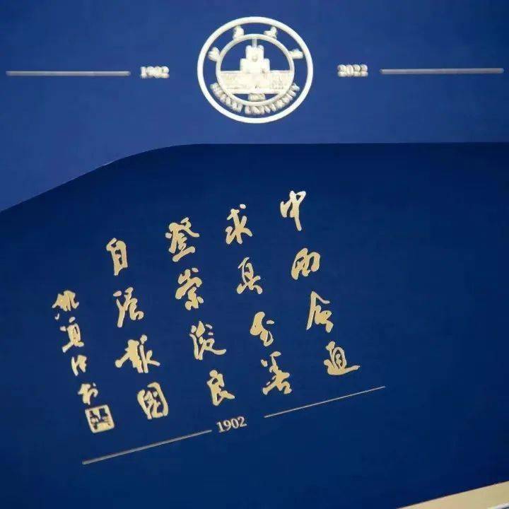 终于等到你山西大学2022年本科录取通知书即将送达