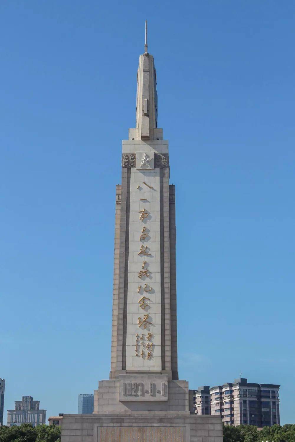 青春三下乡传承八一精神共担初心使命