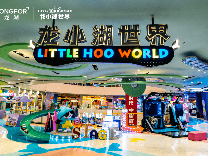 武汉龙小湖世界06298起抢2大1小2次卡可拆分玩转武汉3600㎡龙小湖