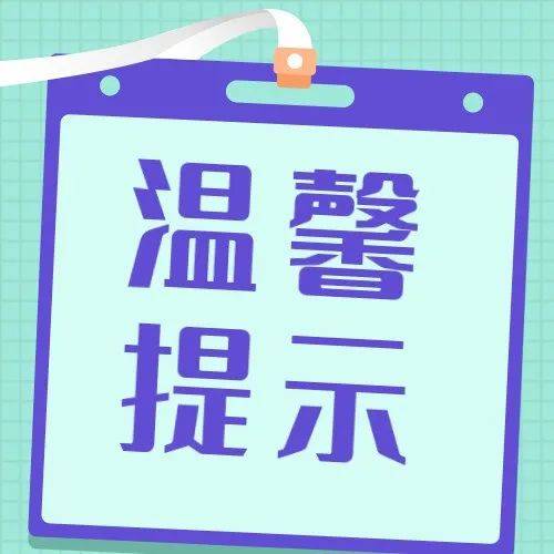 接到流调电话怎么办?“正确姿势”请收好_工作_人员_接种