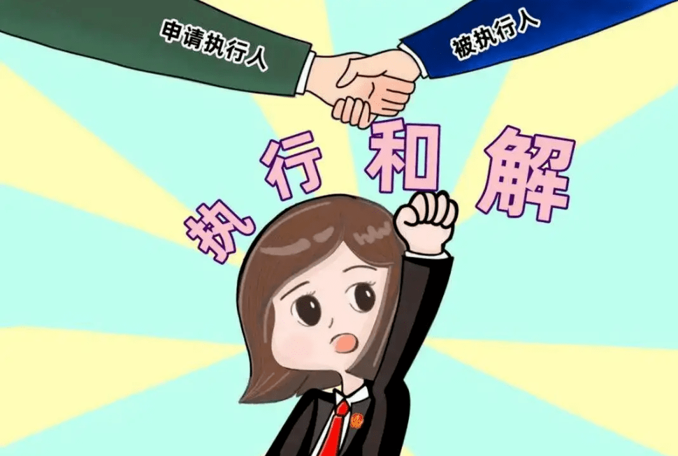 (网络配图)【案例点评】本案成功化解离不开法,理,情的合理运用,在