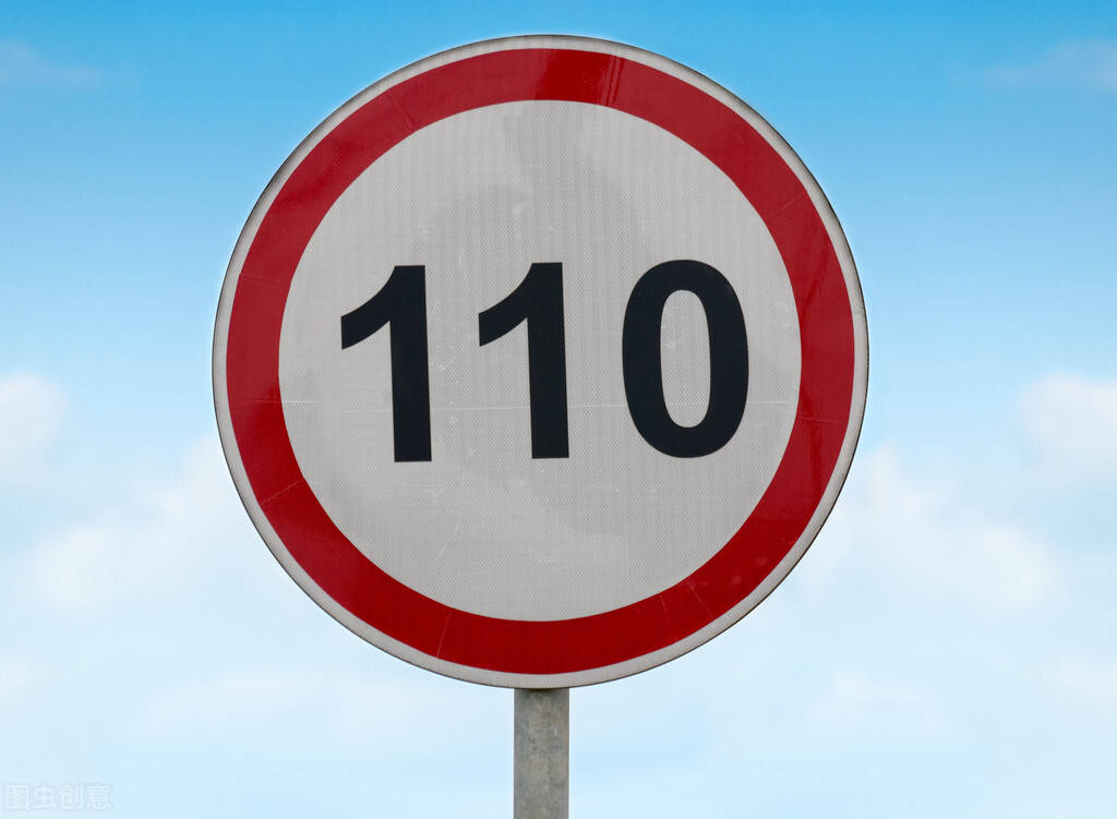 为切实保障人民群众出行安全,根据《中华人民共和国道路交通安全法》