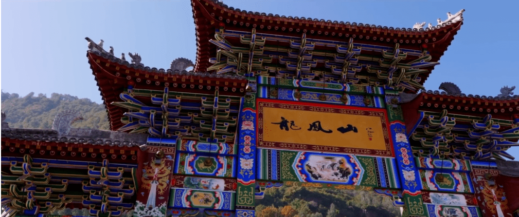 创建天府旅游名县候选县72|龙凤山:森林绿色生态绿肺_景区_会东县