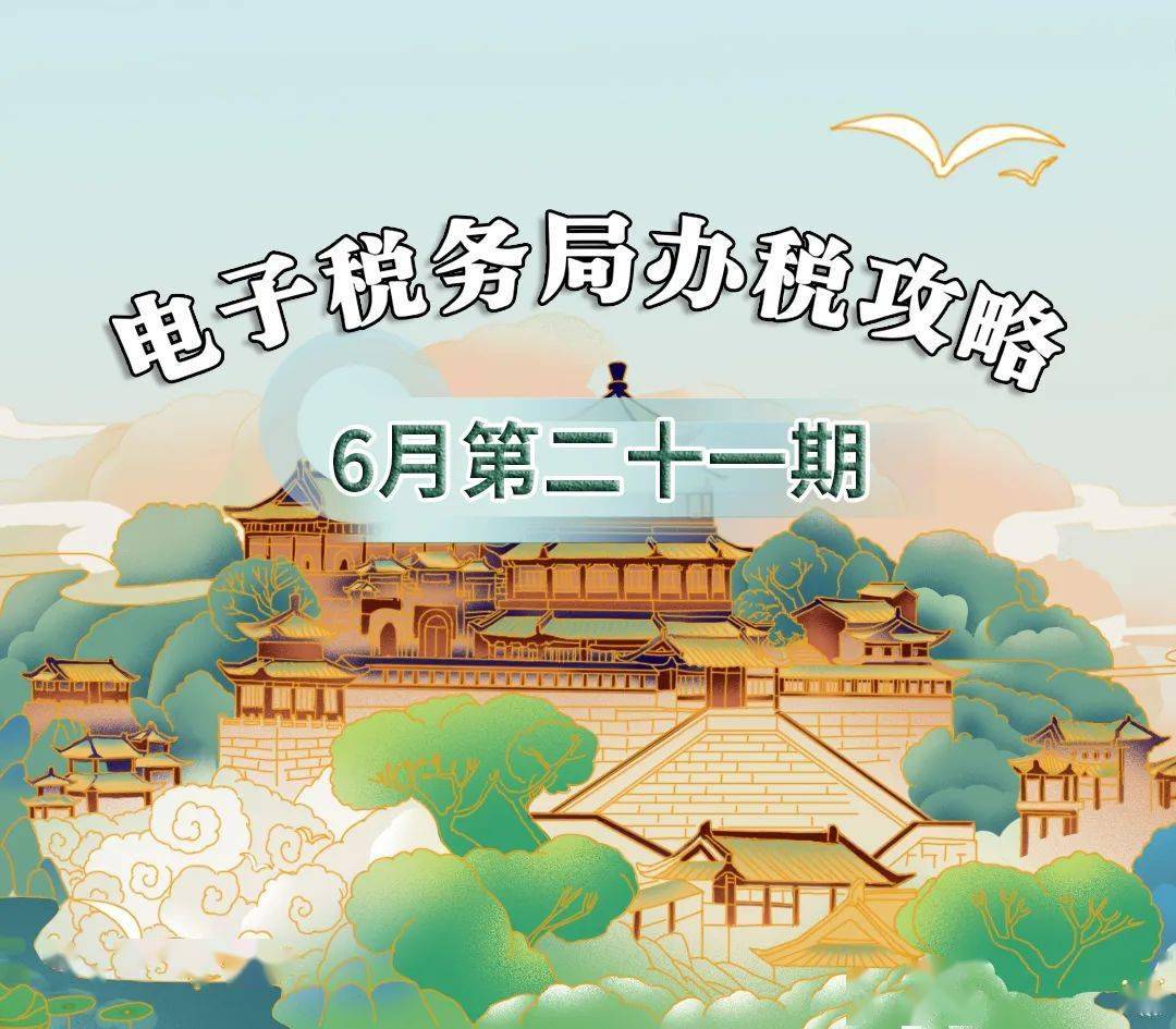 购买办公电脑属于政府购买吗为什么要交税