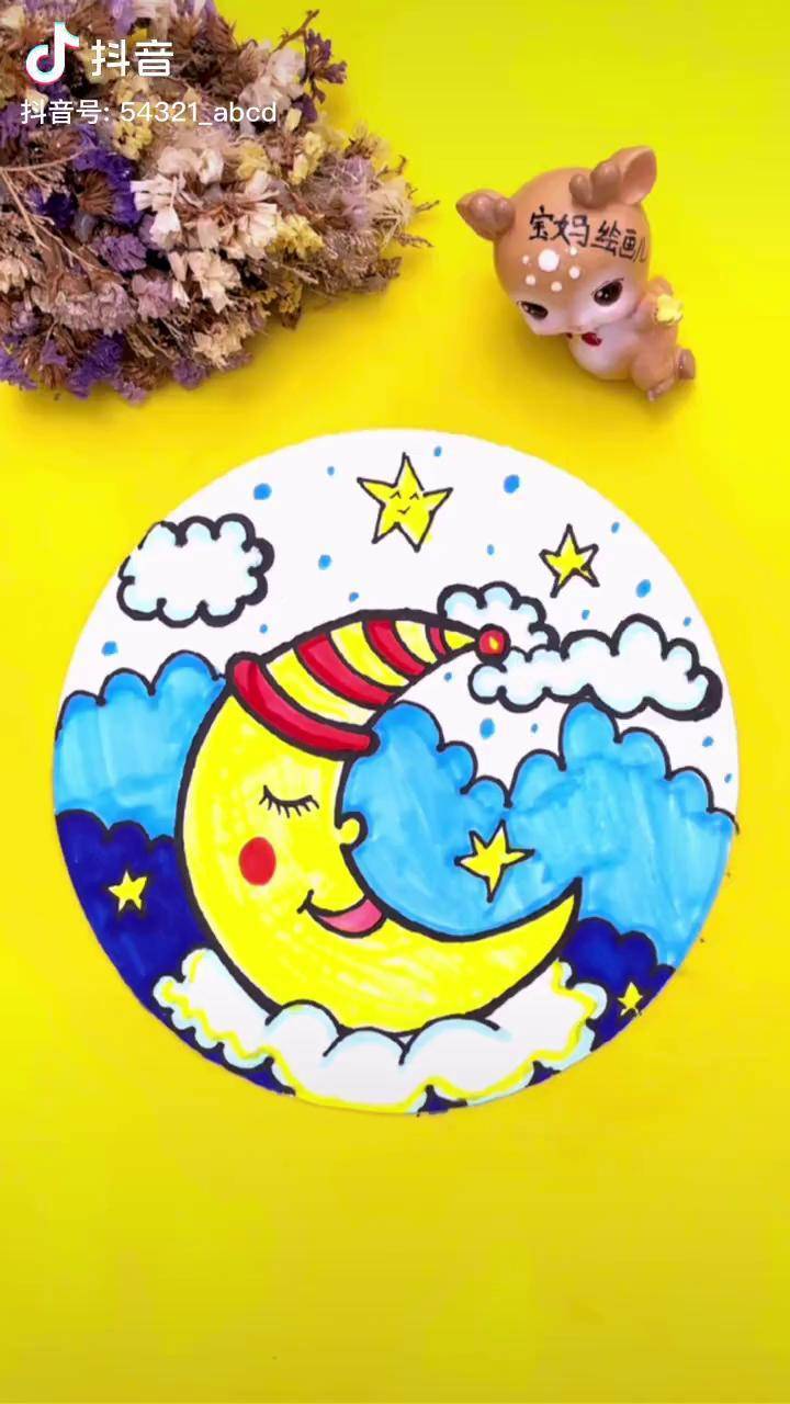 第633集|马克笔画:晚上到月亮公公出来了月亮 夜晚的月亮 星星 马克笔