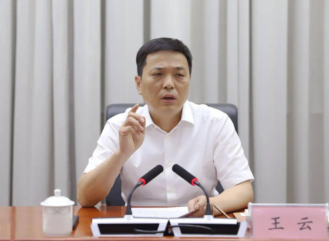 7月12日,河津市委副书记,市长王云主持召开河津市安全生产委员会第三