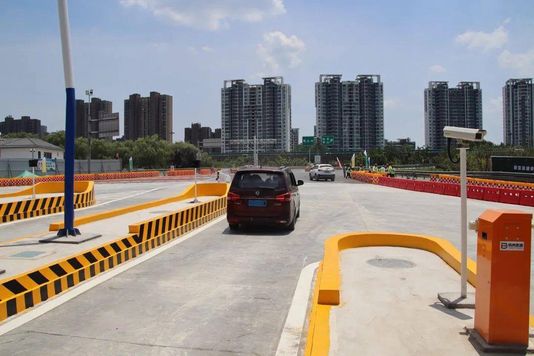 好消息杭徽高速新余杭收费站今日启用